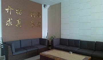 科力機(jī)械會(huì)客大廳 科力機(jī)械會(huì)客大廳